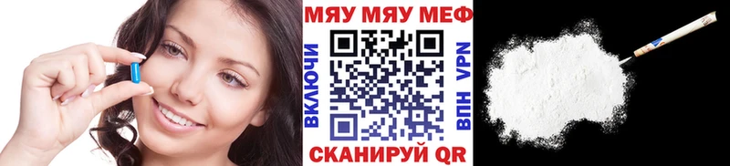 МЕФ mephedrone  Лесосибирск 