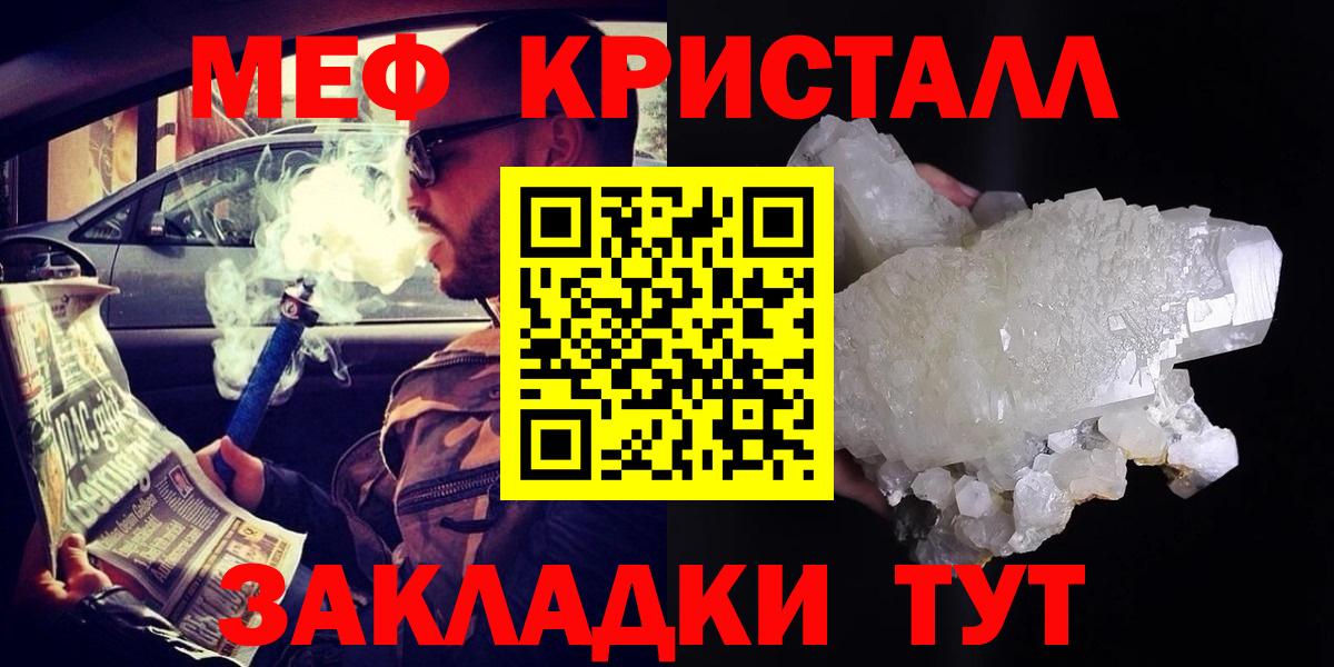 Меф Лесосибирск