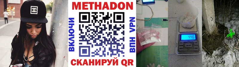 darknet как зайти  Лесосибирск  Метадон methadone 