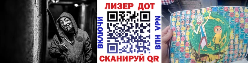 Марки 25I-NBOMe 1,5мг  Лесосибирск 