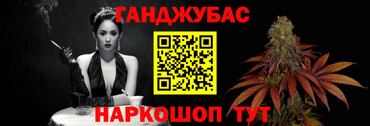 Бошки марихуана план Лесосибирск