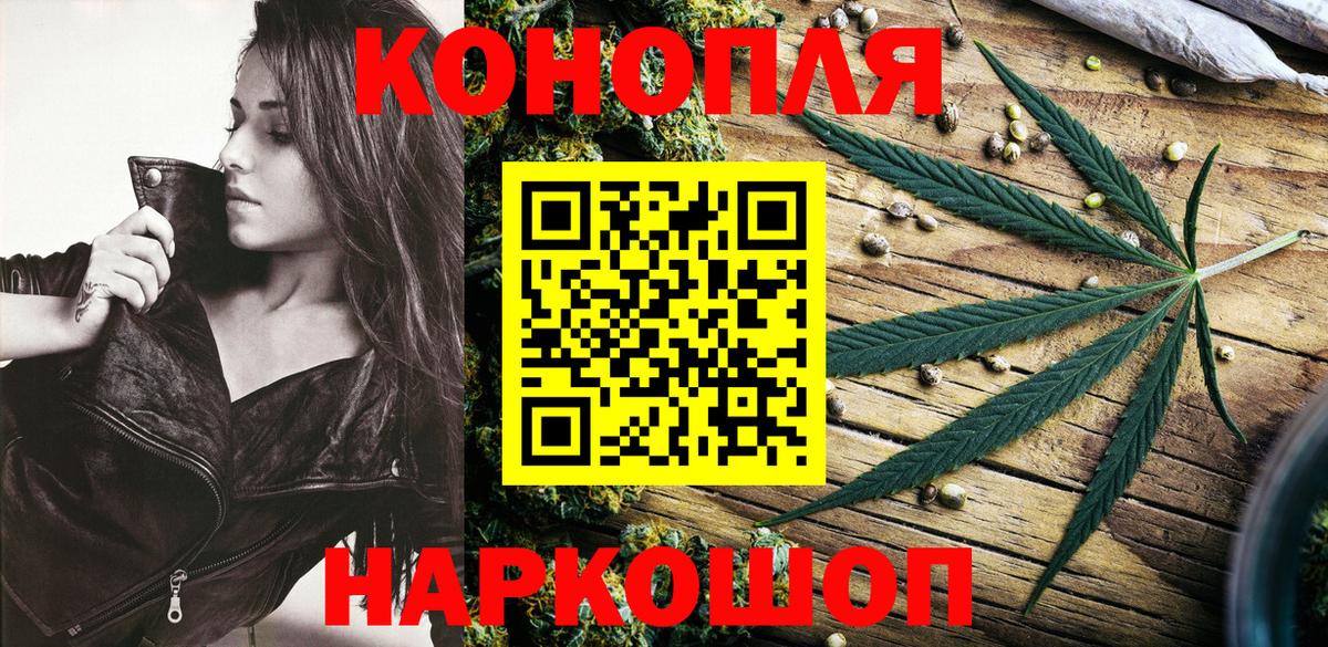 Конопля индика  Каннабис SATIVA & INDICA  Вход с VPN  Марихуана планчик  Марихуана тримм  Лесосибирск 